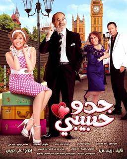 Bushra feet photo thumbnail