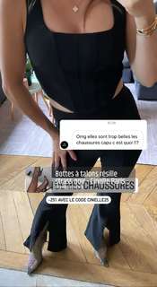 Capucine Anav feet photo thumbnail