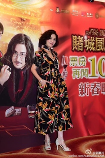 Carina Lau feet photo 6