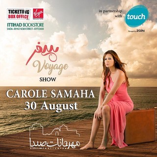 Carole Samaha feet photo 15