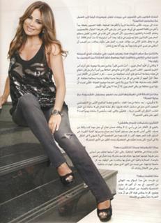 Carole Samaha feet photo 1