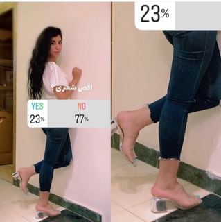 Caroline Azmy feet photo thumbnail