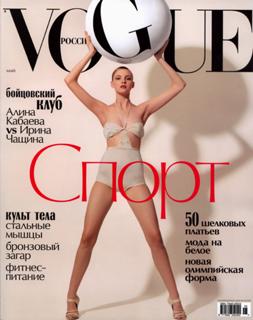Caroline Trentini feet photo 1