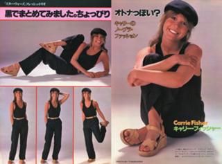 Carrie Fisher feet photo thumbnail