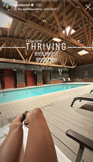 Casey Boonstra feet photo thumbnail