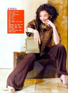 Cecilia Cheung feet photo 19