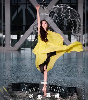 Cecilia Cheung feet photo 10