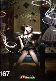 Celeste Cid feet photo 12