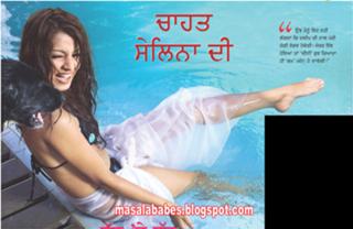 Celina Jaitley feet photo thumbnail