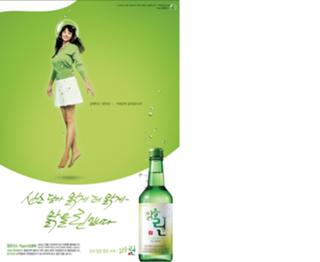 Chae-young Han feet photo 17