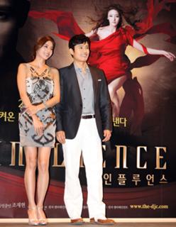 Chae-young Han feet photo 17