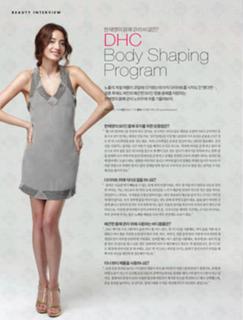 Chae-young Han feet photo 12