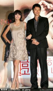 Chae-young Han feet photo 10