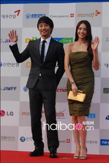 Chae-young Han feet photo 16