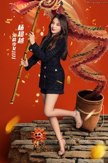 Chaoyue Yang feet photo 20