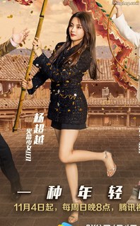 Chaoyue Yang feet photo 19