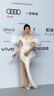 Chaoyue Yang feet photo 13
