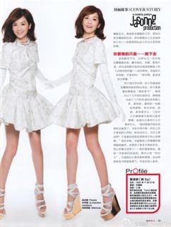 Charlene Choi feet photo 14
