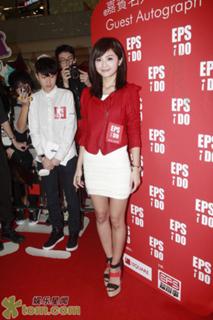 Charlene Choi feet photo 2