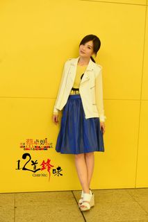 Charlene Choi feet photo 16