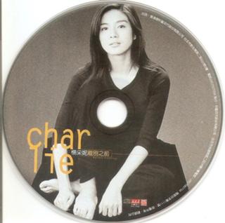 Charlie Yeung feet photo 9