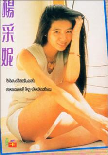 Charlie Yeung feet photo 7