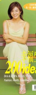 Charlie Yeung feet photo 4