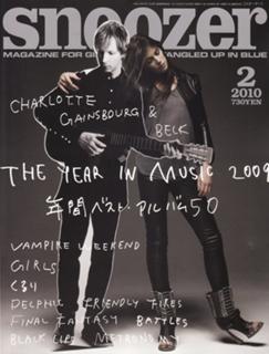 Charlotte Gainsbourg feet photo thumbnail
