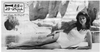 Charlotte Rampling feet photo 4