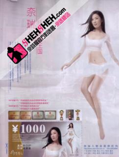 Charmaine Sheh feet photo 19