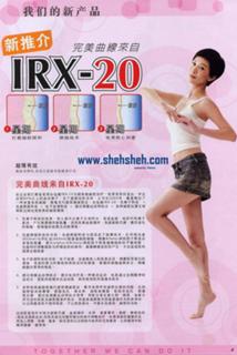 Charmaine Sheh feet photo 10