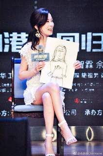 Charmaine Sheh feet photo 1