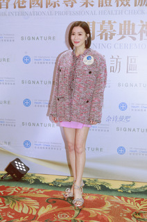 Charmaine Sheh feet photo 2