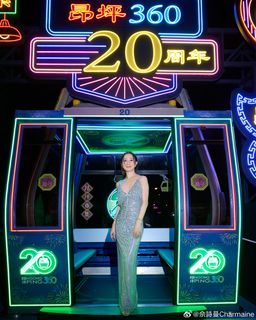 Charmaine Sheh feet photo 4