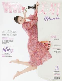 Chen Jin feet photo 6