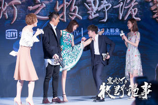 Chen Jin feet photo 3