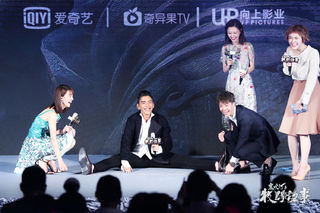 Chen Jin feet photo 2