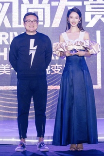 Chen Jin feet photo 12
