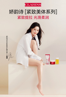 Chen Jin feet photo 13
