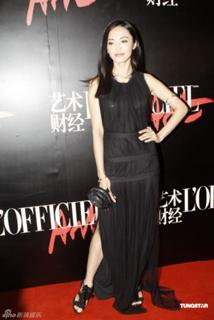 Chen Yao feet photo 1