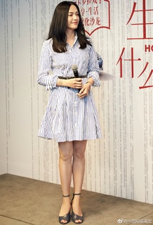 Chen Yao feet photo 14