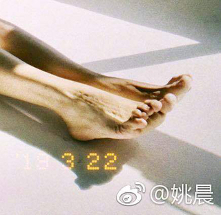 Chen Yao feet photo 3