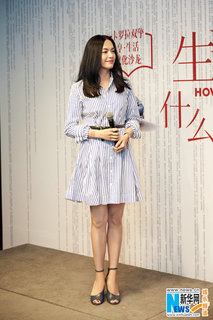 Chen Yao feet photo 12
