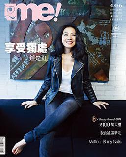 Cherie Chung feet photo 14