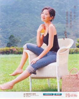 Cherie Chung feet photo 6