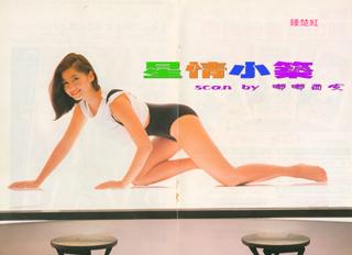 Cherie Chung feet photo 11