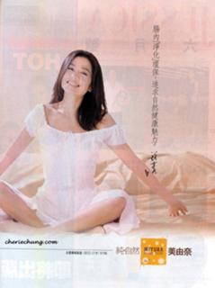 Cherie Chung feet photo 7