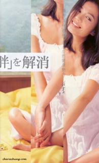 Cherie Chung feet photo 3