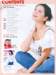 Cherie Chung feet photo 1