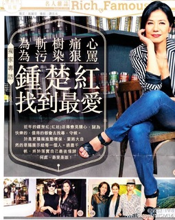 Cherie Chung feet photo 17